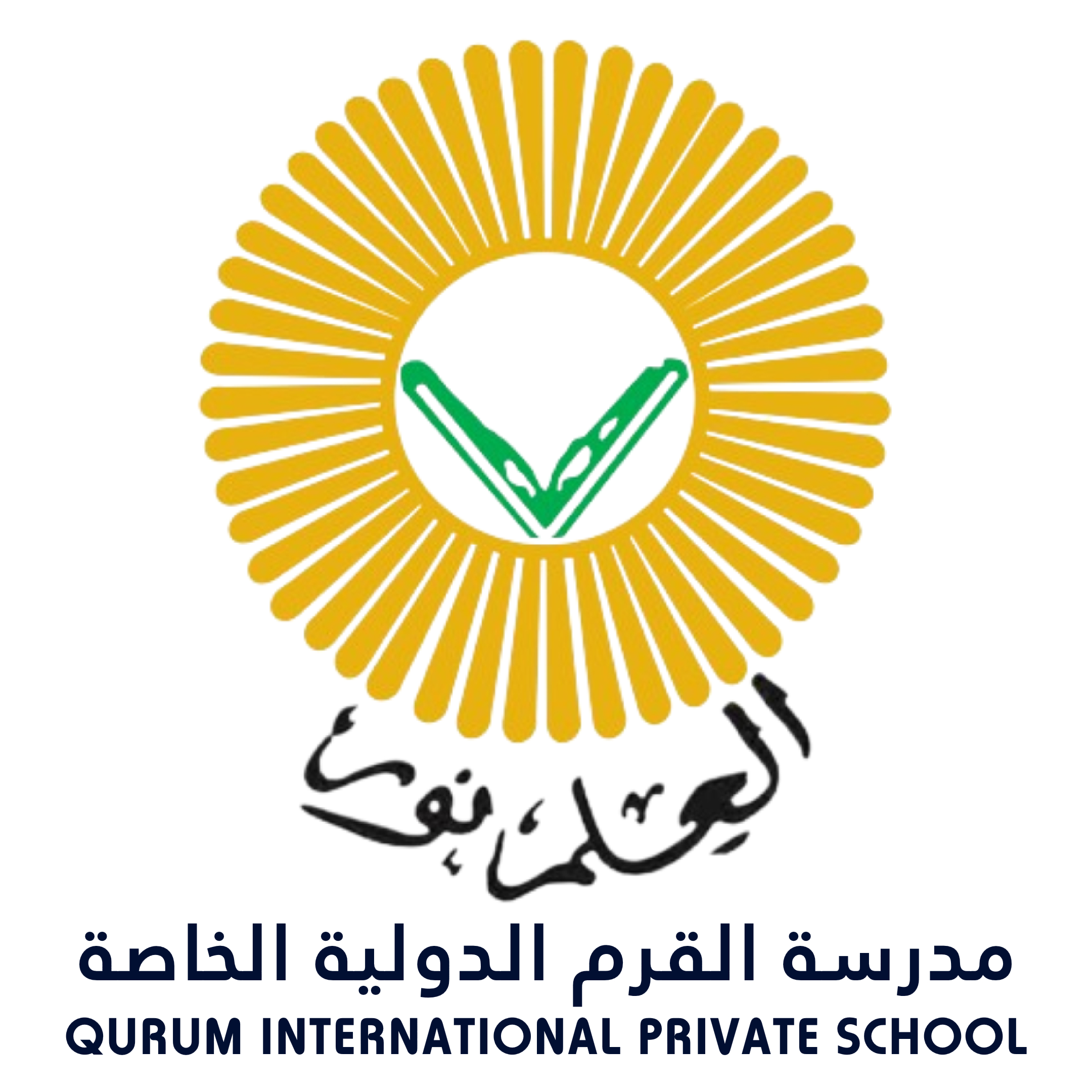 Qurum International Private School
